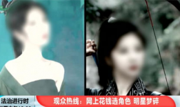 女人毛片视频,毛片视频背后的真相与争议