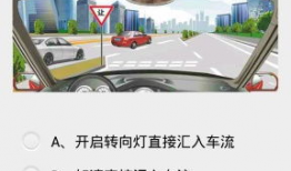 科目四直播91分,揭秘高分通关秘诀