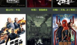 精品国产视频在线观看,在线畅享精品视频之旅